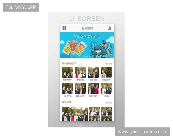 爱游戏官网app游戏推荐与排行榜，发现最热门的优质游戏内容