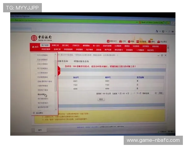 BBV体育官网用户注册与登录流程详解快速注册登录的完整操作指南