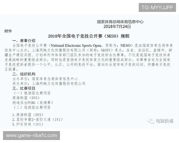 v体育平台的优势与特色分析，如何选择最适合你的体育电竞娱乐平台